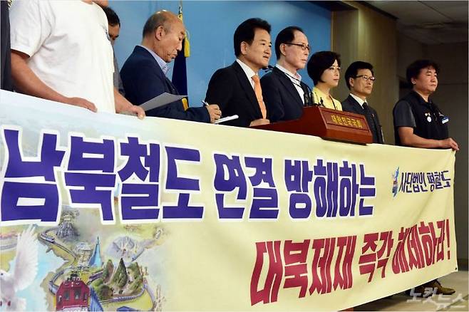 지난 8월, 대북제재 해제를 촉구하는 정동영 민주평화당 대표(사진=윤창원기자)