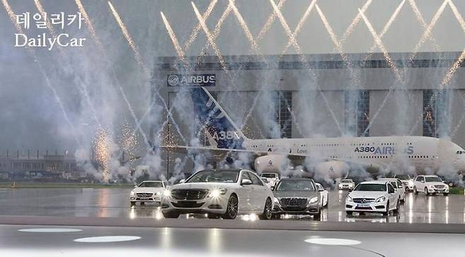 에어버스 A380 딜리버리 센터에서 진행된 S클래스 월드프리미어
