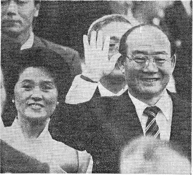 1984년 9월7일 전두환 전 대통령 내외가 일본 도쿄를 방문해 영접 나온 교포들을향해 밝은 웃음을 지으며 손을 흔들어보이고 있다. 경향신문 자료사진
