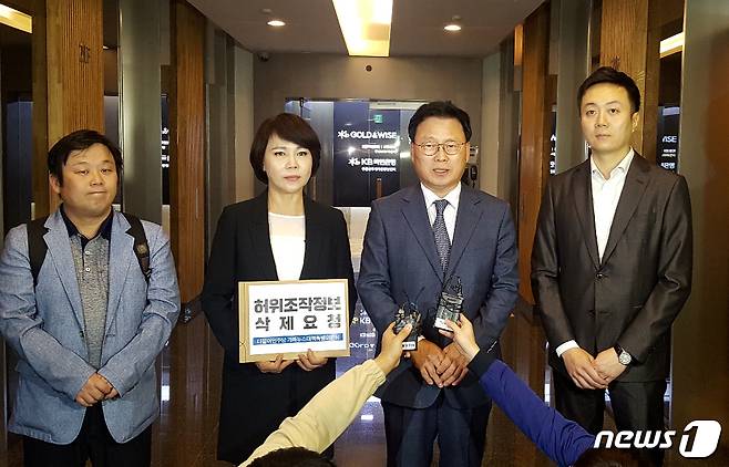 박광온 더불어민주당 가짜뉴스대책특별위원장이 15일 오후 서울 역삼동 구글코리아 본사를 방문해 허위 조작 정보에 대한 삭제요청 협조공문을 전달, 브리핑하고 있다. 왼쪽부터 안진걸 전 참여연대 사무처장, 전현희 간사, 박 위원장, 서누리 변호사.(박광온 의원실 제공) 2018.10.15/뉴스1
