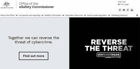 호주 디지털안전위원회(eSafety Commissioner Office)이 운영하는 홈페이지.