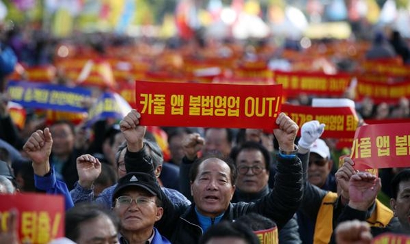 ‘'카카오 카풀 서비스’에 반대하는 택시업계 종사자들이 18일 오후 서울 광화문광장에서 열린 집회에서 구호를 외치고 있다./ 뉴시스