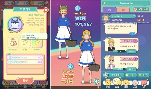 유미의 세포들 with 네이버웹툰