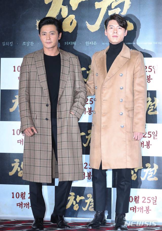 【서울=뉴시스】조수정 기자 = 배우 장동건과 현빈(오른쪽)이 영화 '창궐' 시사회가 열린 17일 오후 서울 송파구 신천동 롯데시네마 월드타워에서 포즈를 취하고 있다. 영화 '창궐'은 오는 25일 개봉한다. 2018.10.17. chocrystal@newsis.com