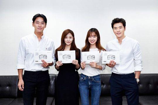 ‘아이템’ 주지훈(왼쪽부터), 김유리, 진세연, 김강우/사진제공=MBC