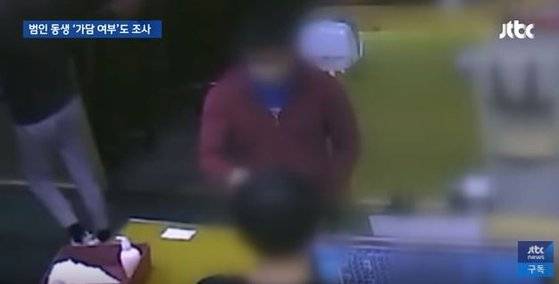강서구 PC방 사건 당시 CCTV 모습. [사진 JTBC 캡처]