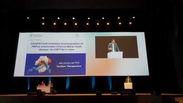 이재영 툴젠 책임연구원이 ESGCT에서 'CMT 1A' 프로그램 연구성과를 발표하고 있다. 툴젠 제공