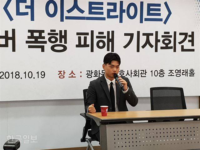 6인조 아이돌 록밴드 이스트라이트의 리더이자 드러머인 이석철이 19일 서울 종로구 변호사회관에서 소속사인 미디어라인의 프로듀서 A씨로부터의 폭행 사실을 폭로하며 울먹이고 있다. 교복을 입고 온 이석철은 "K팝 시장에서 아동학대와 인권유린이 사라졌으면 하는 바람에서 두렵지만 용기를 내 이 자리에 나섰다"고 말했다. 양승준 기자