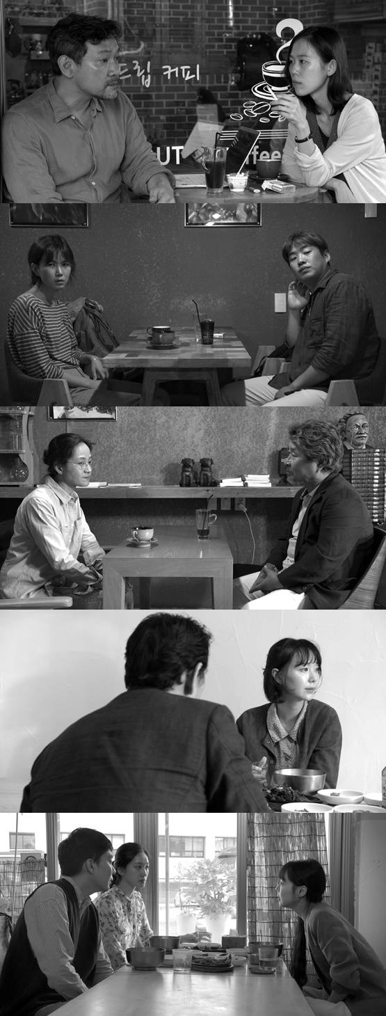 /사진=영화 '풀잎들' 스틸컷