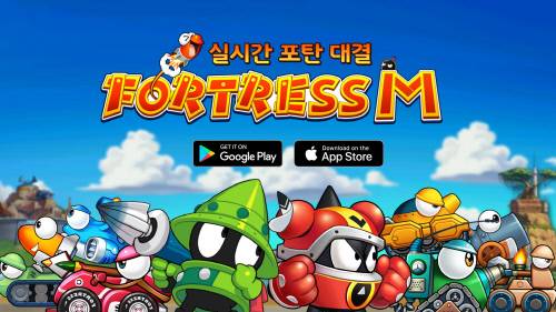 포트리스 M