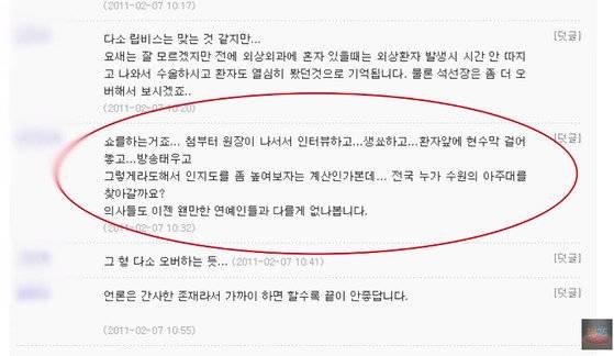 [사진 유튜브 '세상을 바꾸는 시간' 영상 캡처]