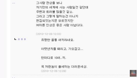 [사진 유튜브 '세상을 바꾸는 시간' 영상 캡처]