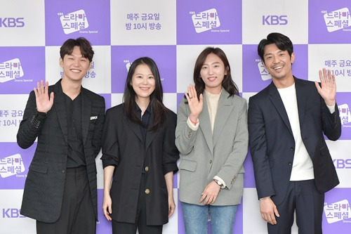 ‘도피자들’ 이학주 김새벽 유영은 김주헌 사진=KBS