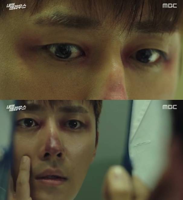 사진=내 뒤에 테리우스 캡처