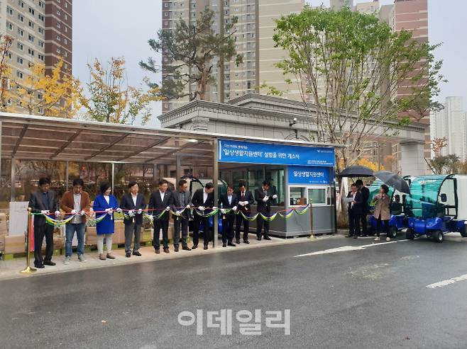26일 오전 경기도 남양주 다산신도시 다산자연앤롯데캐슬 아파트에서 아파트 주민대표 및 택배업체 관계자 등이 택배배송 중간거점인 ‘일상생활지원센터’ 개소식을 열고 있다.(사진=신중섭 기자)