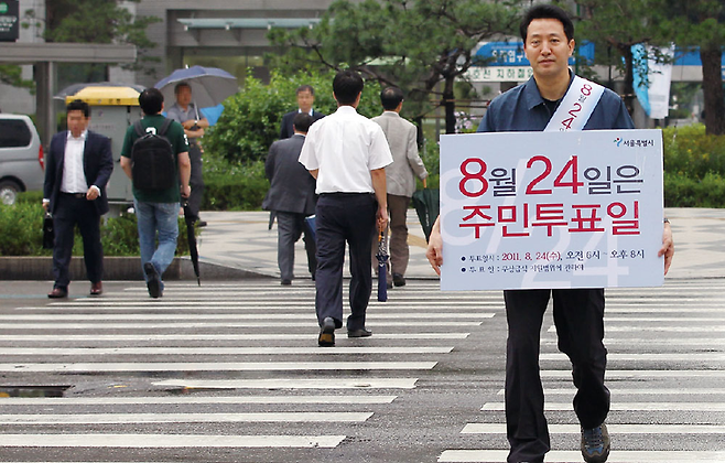 2011년 8월, 무상급식 주민투표를 일주일 앞두고 거리 홍보를 하고 있는 오세훈 당시 서울시장 ⓒ 연합뉴스