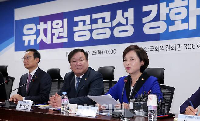 [이데일리 신태현 기자] 유은혜 사회부총리 겸 교육부 장관이 25일 서울 여의도 국회에서 열린 ‘유치원 공공성 강화 당정협의’에서 모두발언을 하고 있다.