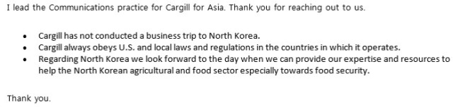 미국 최대 곡물업체 ‘카길’(Cargill)사가 최근 한국언론을 통해 제기된 ‘극비리 방북설’에 대해 헤럴드경제에 밝힌 공식입장 [사진=헤럴드경제DB]