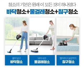 아토케어 무선청소기 ‘퍼펙트 에브리원 EP HANARO-100’/사진제공=일렉파워전자