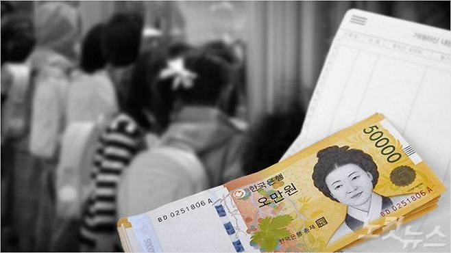 (사진=비쥬얼그래픽팀 제작)