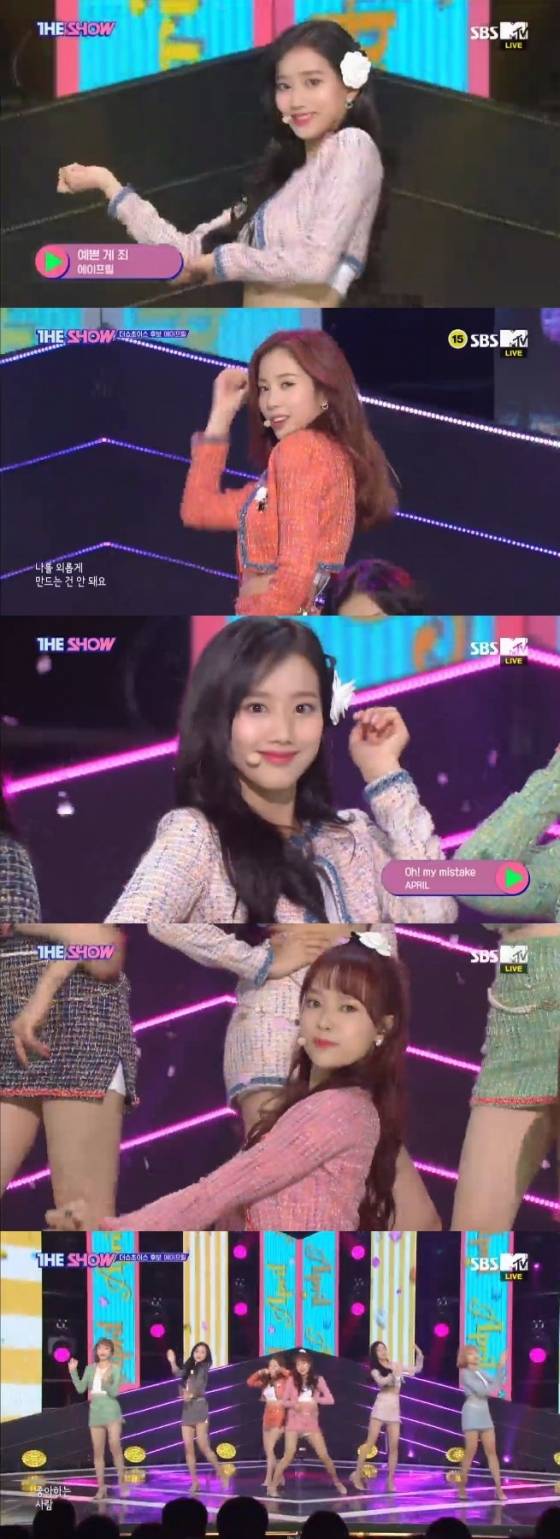 /사진=SBS MTV '더 쇼' 방송화면 캡처