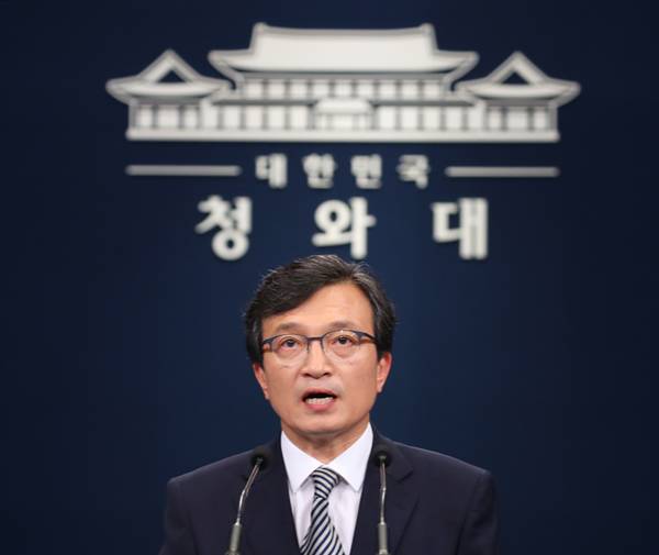 ▲ ▲ 김의겸 청와대 대변인. ⓒ 연합뉴스