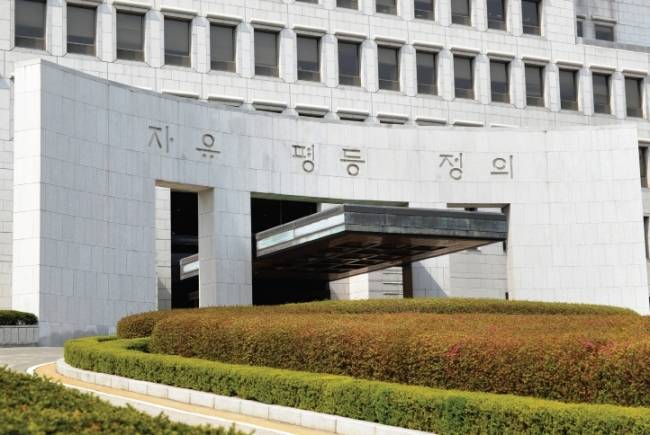 [사진=자유, 평등, 정의가 적힌 대법원 외벽]