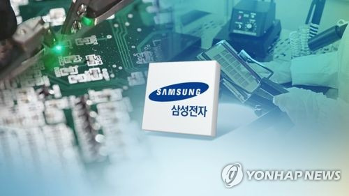 삼성전자 (CG)  [연합뉴스TV 제공]