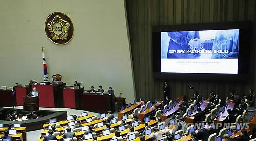 내년도 예산안 시정연설하는 문 대통령 (서울=연합뉴스) 배재만 기자 = 문재인 대통령이 1일 오전 국회 본회의장에서 내년도 예산안에 대해 시정연설을 하고 있다. 2018.11.1      scoop@yna.co.kr  (끝)