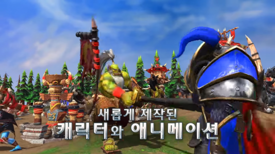 워크래프트 III: 리포지드(사진=블리자드코리아 유튜브)