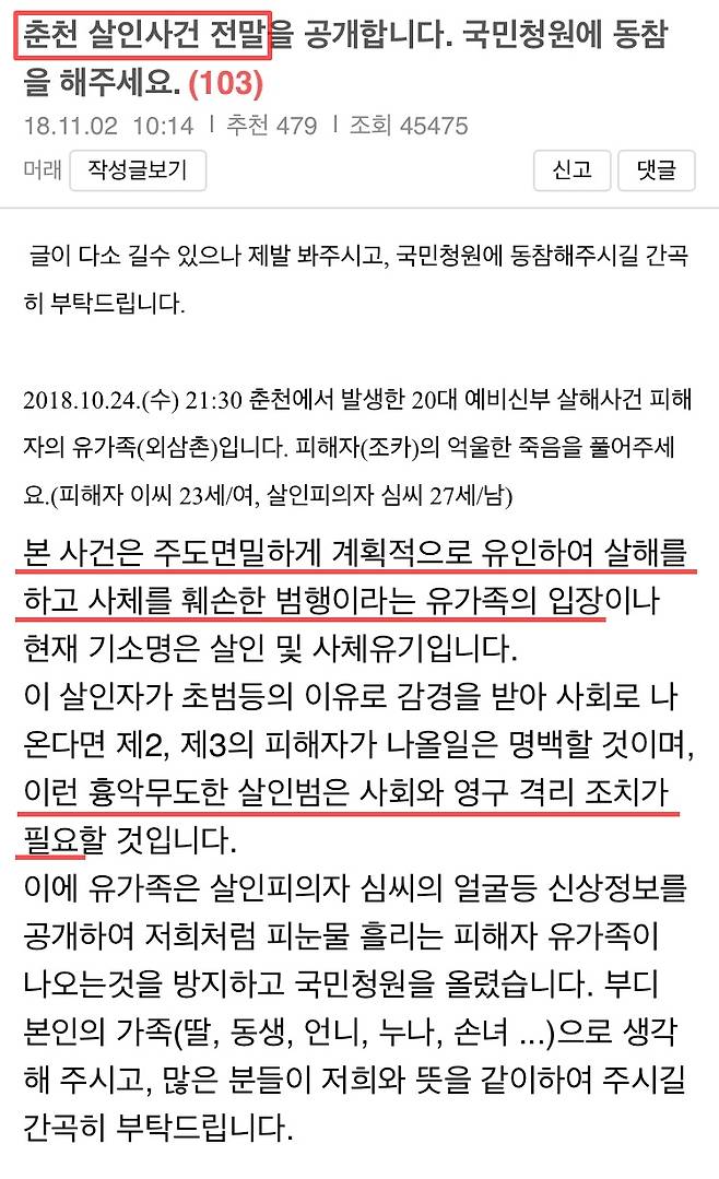 /사진=보배드림 캡처