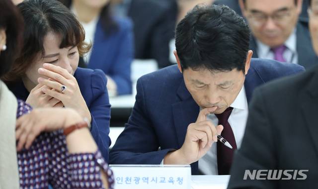 【세종=뉴시스】강종민 기자 = 16일 오전 정부세종청사 교육부에서 열린 전국 시·도교육청 감사관 회의에서 감사관들이 회의자료를 살펴보고 있다.  이날 회의에선 사립유치원 비리와 관련된 감사 계획이 논의됐다.2018.10.16. ppkjm@newsis.com