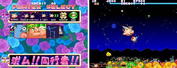 극상 파로디우스