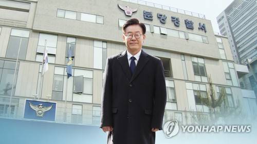 이재명, 경찰 고발 않기로…"당의 요청 대승적 수용"(CG) [연합뉴스TV 제공]