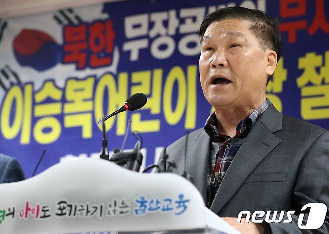 이런선한교육문화운동본부 김정한 수석부회장이 8일 오전 시교육청 프레스센터에서 "이승복 어린이 동상 철거를 지시한 노옥희 울산교육감을 규탄한다"며 기자회견을 하고 있다.. 2018.11.8 © News1 이윤기 기자