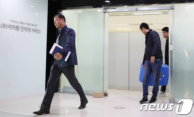 '직원 폭행과 영상 촬영 지시' 및 '워크숍 갑질' 등 엽기적 행각으로 공분을 일으키고 있는 양진호 한국미래기술 회장을 수사 중인 경기남부지방경찰청 형사들이 2일 오후 경기도 성남구 분당구 소재 위디스크를 운영중인 (주)이지원인터넷서비스 사무실에서 압수수색을 마친 후 압수품을 담은 상자를 들고 나서고 있다. 2018.11.2/뉴스1 © News1 오장환 기자