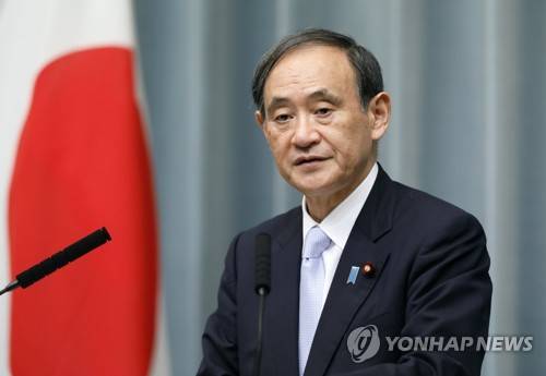 스가 요시히데(菅義偉) 일본 관방장관 [EPA=연합뉴스 자료사진]