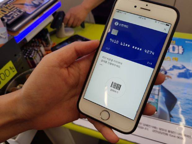 페이코 오프라인 결제 화면(사진=지디넷코리아)