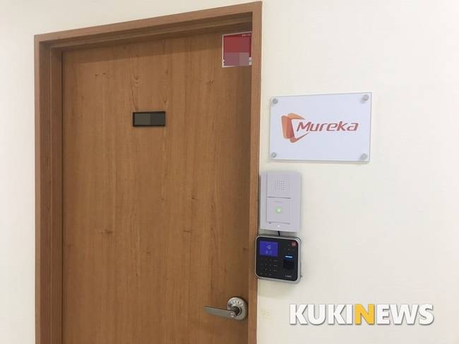 6일 쿠키뉴스 취재진은 뮤레카 사무실을 찾았다