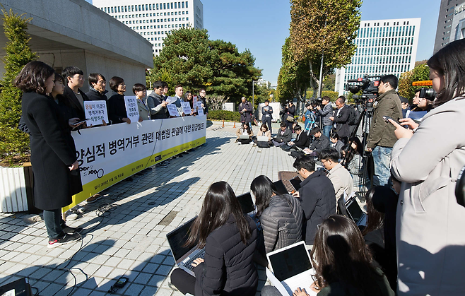 대법원 전원합의체가 양심적 병역거부에 무죄판단을 내린 1일 오후 서울 서초동 대법원 앞에서 국제앰네스티 한국지부, 군인권센터, 민주사회를위한변호사모임(민변), 전쟁없는세상, 참여연대 등 시민사회단체들이 기자회견을 열고 인권친화적인 대체복무제 도입을 촉구하고 있다. ⓒ 최준필 기자