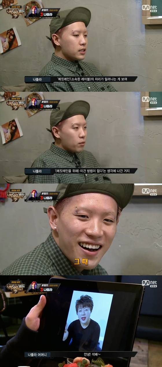 /사진=엠넷 '쇼미더머니777' 방송화면 캡처