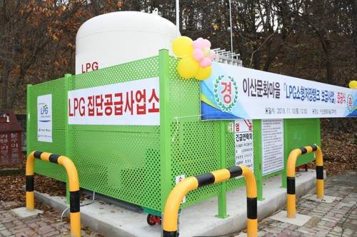 영주 이산문화마을 LPG저장탱크[영주시 제공]