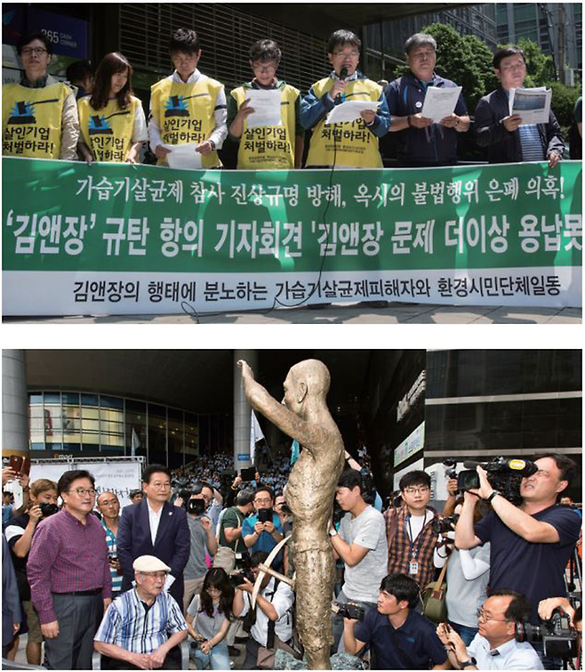 2016년 5월17일 서울 종로구 김앤장 본사 앞에서 열린 ‘김앤장 가습기 살균제 사건 진상규명’ 기자회견 모습(위 사진). 2017년 8월12일 서울 용산역 광장에서 열린 ‘강제징용 노동자상 제막식’ ⓒ 시사저널 고성준·최준필