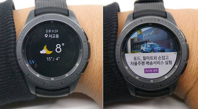 날씨 위젯과 뉴스 앱