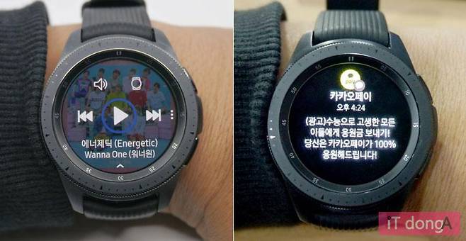 음악 앱 및 카카오톡 메시지 수신