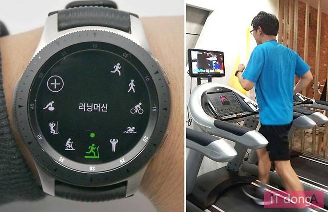 전작보다 한층 다양한 종류의 운동을 지원한다