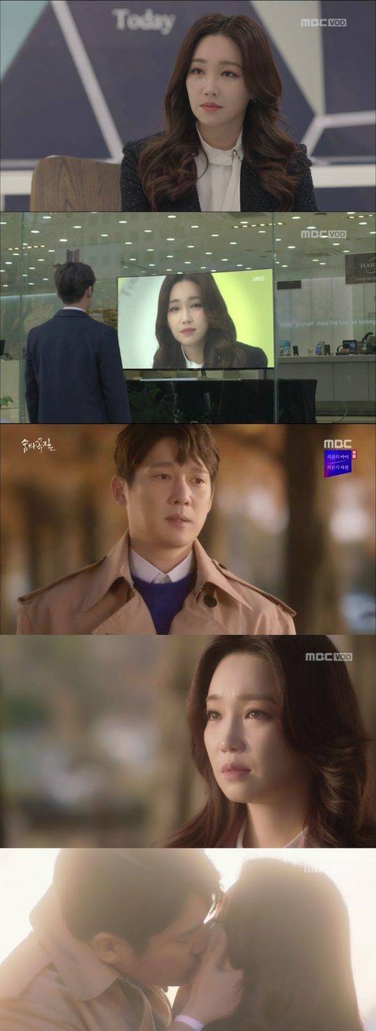 MBC ‘숨바꼭질’ 방송 화면