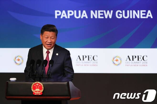 시진핑 중국 국가주석이 APEC 정상회담에서 기조연설을 하고 있다. © AFP=뉴스1 © News1