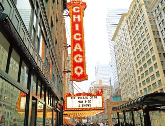 재즈의 도시 시카고는 도시 전체에 풍류와 낭만이 흐른다.