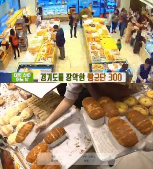 ‘생방송 투데이’ 빵집 사진=SBS ‘생방송 투데이’ 방송화면 캡처